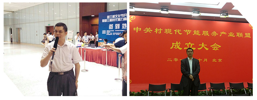 受關(guān)注的環(huán)保人士—仟億達(dá)節(jié)能鄭兩斌 受關(guān)注的環(huán)保人士—仟億達(dá)節(jié)能鄭兩斌