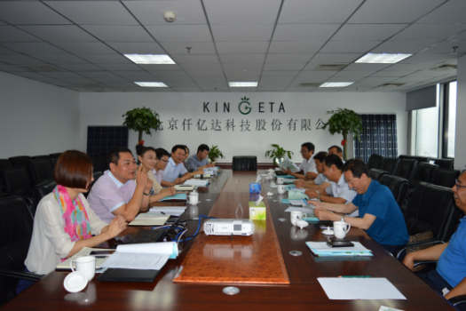 熱烈歡迎山西省方山縣政府領導就林業(yè)碳匯合作來訪仟億達(831999) 熱烈歡迎山西省方山縣政府領導就林業(yè)碳匯合作來訪仟億達(831999)