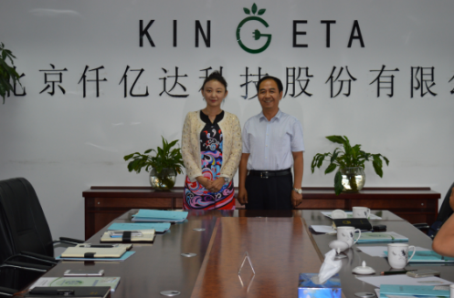 熱烈歡迎山西省方山縣政府領導就林業(yè)碳匯合作來訪仟億達(831999) 熱烈歡迎山西省方山縣政府領導就林業(yè)碳匯合作來訪仟億達(831999)