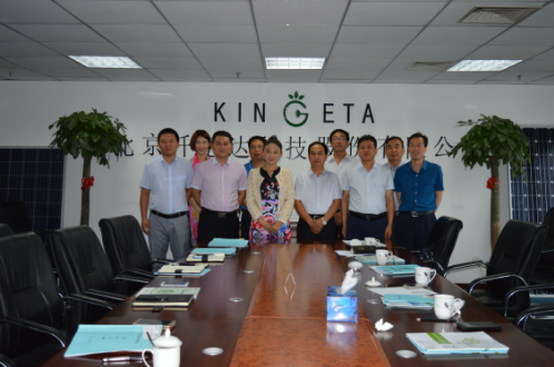 熱烈歡迎山西省方山縣政府領導就林業(yè)碳匯合作來訪仟億達(831999) 熱烈歡迎山西省方山縣政府領導就林業(yè)碳匯合作來訪仟億達(831999)