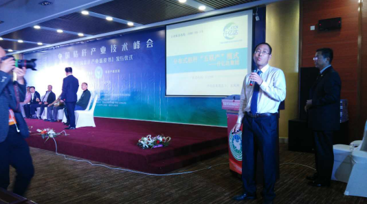 仟億達(dá)層現(xiàn)場(chǎng)進(jìn)行講話 仟億達(dá)層現(xiàn)場(chǎng)進(jìn)行講話