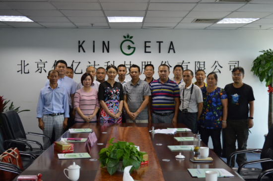 仟億達(dá)與雅安市林業(yè)局簽訂林業(yè)碳匯合同 仟億達(dá)與雅安市林業(yè)局簽訂林業(yè)碳匯合同