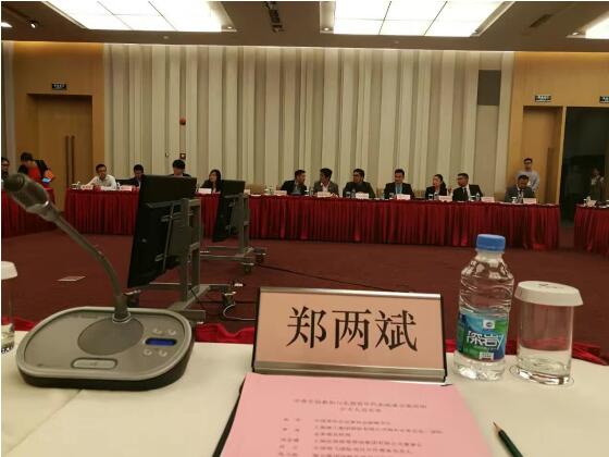 仟億達(dá)應(yīng)邀參加?xùn)|盟青年企業(yè)中國(guó)主題日活動(dòng) 仟億達(dá)應(yīng)邀參加?xùn)|盟青年企業(yè)中國(guó)主題日活動(dòng)