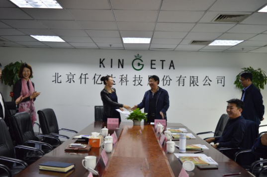 仟億達總裁王元圓與曲沃副縣長崔權利簽約現(xiàn)場 仟億達總裁王元圓與曲沃副縣長崔權利簽約現(xiàn)場