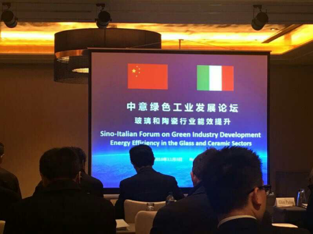 仟億達(831999)應(yīng)邀參加“中意綠色工業(yè)發(fā)展論壇” 仟億達(831999)應(yīng)邀參加“中意綠色工業(yè)發(fā)展論壇”