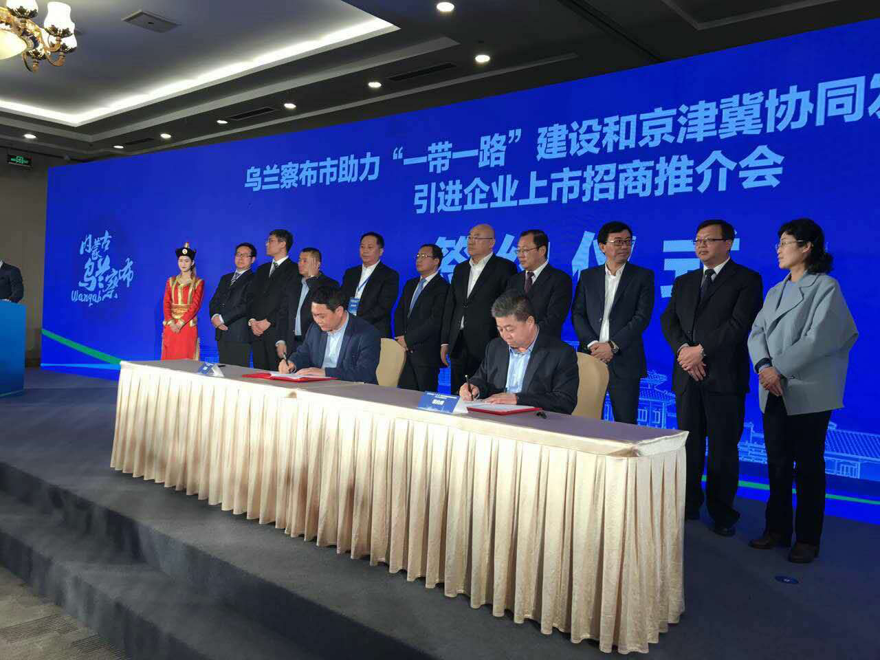 仟億達(dá)集團(tuán)田總與烏蘭察布市察哈爾右翼中旗簽約現(xiàn)場(chǎng) 仟億達(dá)集團(tuán)田總與烏蘭察布市察哈爾右翼中旗簽約現(xiàn)場(chǎng)