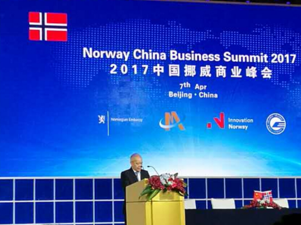 全國(guó)政協(xié)副主席、全國(guó)工商業(yè)聯(lián)合會(huì)主席王欽敏致辭