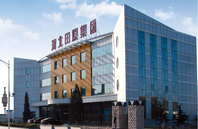 祝賀仟億達集團與河北田原化工集團就循環(huán)水系統(tǒng)節(jié)能改造項目達成合作 祝賀仟億達集團與河北田原化工集團就循環(huán)水系統(tǒng)節(jié)能改造項目達成合作