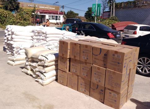 由仟億達(dá)集團(tuán)提供的米、面、油等生活用品