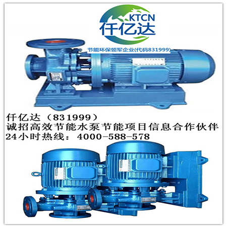 仟億達壓變頻節(jié)能改造調速及越性 仟億達壓變頻節(jié)能改造調速及越性