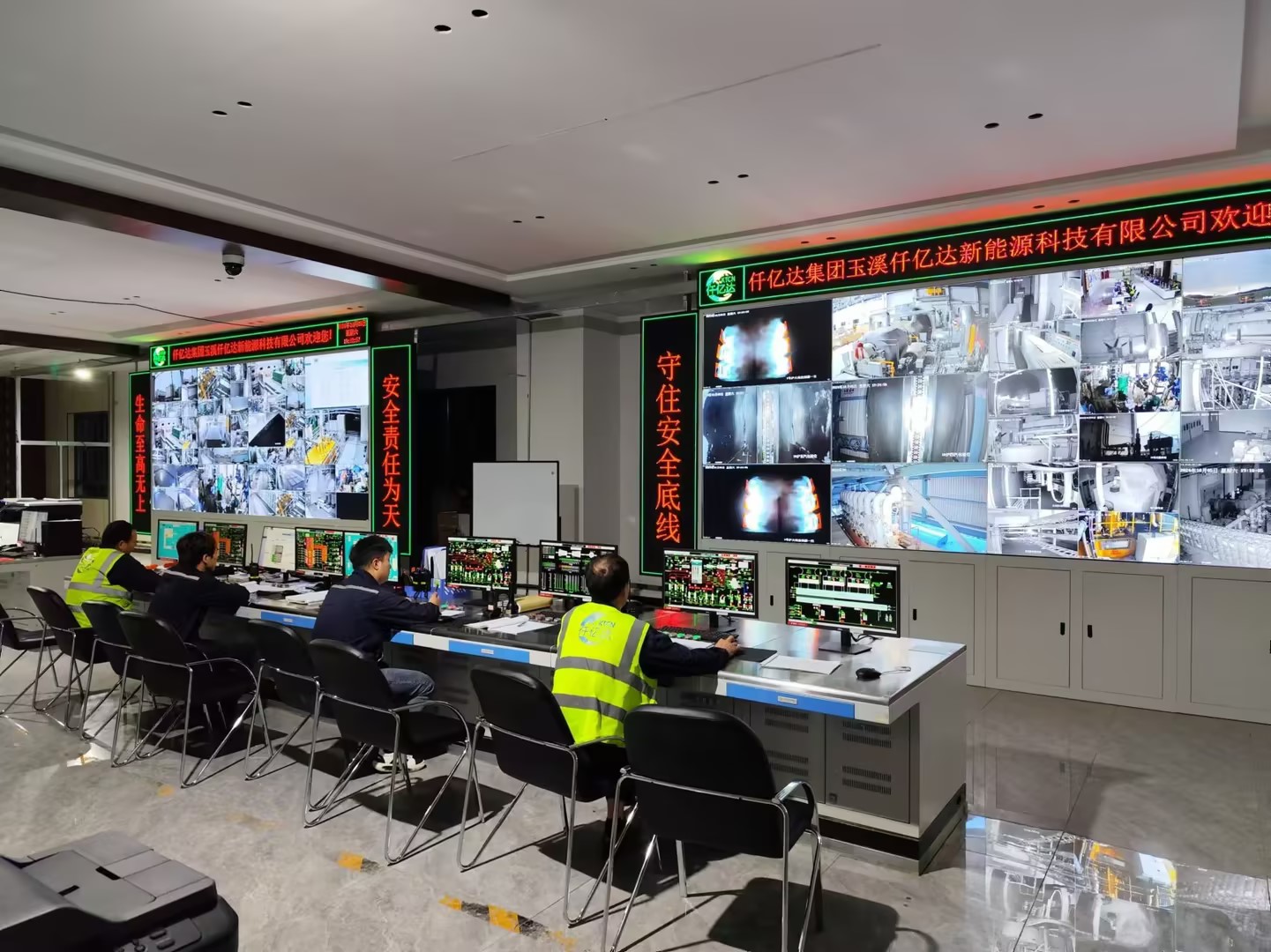 仟億達玉昆發(fā)電廠100MW1#機組滿負荷發(fā)電運行！